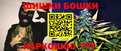 мефедрон VHQ Малгобек