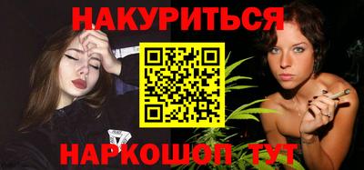 мефедрон VHQ Малгобек