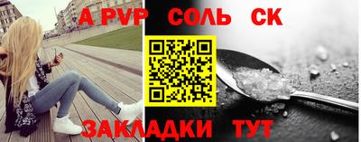 стафф Мариинск