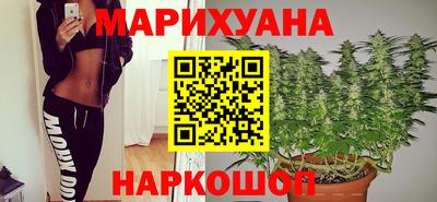 мефедрон VHQ Малгобек