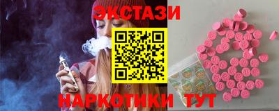 стафф Мариинск