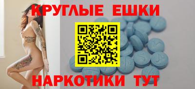альфа пвп VHQ Малоярославец