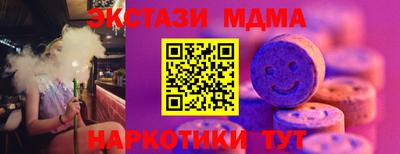 альфа пвп VHQ Малоярославец