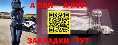 мефедрон VHQ Малгобек