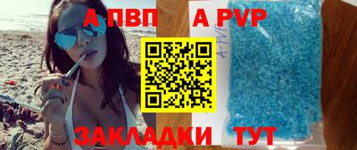 мефедрон VHQ Малгобек
