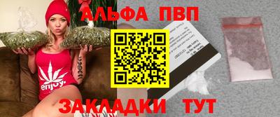 мефедрон VHQ Малгобек