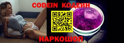 мяу мяу кристалл Первоуральск