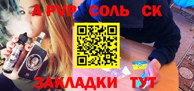 мефедрон VHQ Малгобек