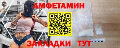 мефедрон VHQ Малгобек