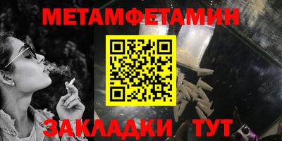 стафф Мариинск