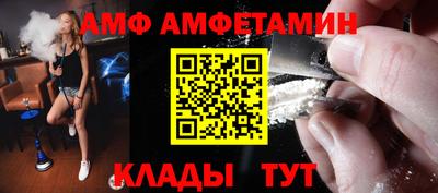 стафф Мариинск