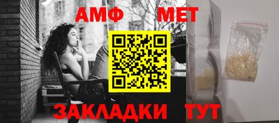 стафф Мариинск