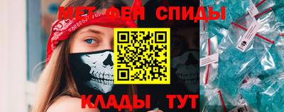 мефедрон VHQ Малгобек