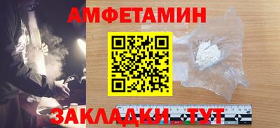 альфа пвп VHQ Малоярославец