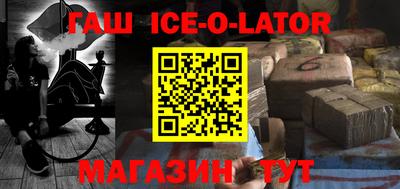 стафф Мариинск
