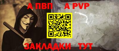 стафф Мариинск
