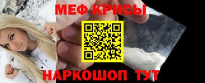 мефедрон VHQ Малгобек