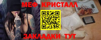 альфа пвп VHQ Малоярославец