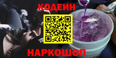 мефедрон VHQ Малгобек