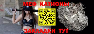 мефедрон VHQ Малгобек