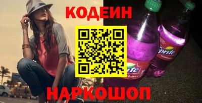 альфа пвп VHQ Малоярославец
