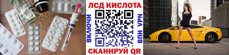 ЛСД экстази ecstasy  МЕГА зеркало  Курск 