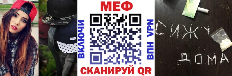 Меф VHQ  Курск 