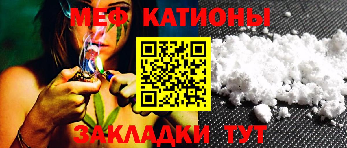 Мефедрон VHQ  где купить наркоту  Меф  Курск  hydra ONION  Вход с VPN 