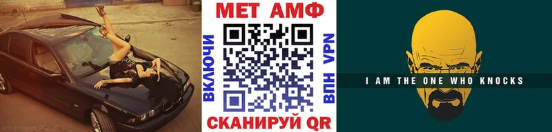 МЕТАМФЕТАМИН пудра  нарко площадка какой сайт  Курск  купить наркоту 