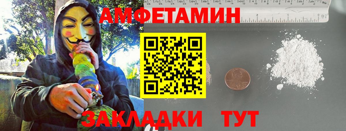 Метамфетамин Декстрометамфетамин 99.9%  Вход с VPN  Метамфетамин Декстрометамфетамин 99.9%  Курск 