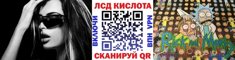 Марки N-bome 1,8мг  МЕГА ТОР  Курск 