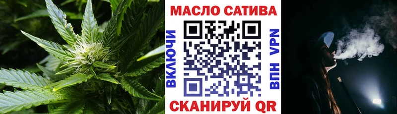 Дистиллят ТГК вейп  Курск 
