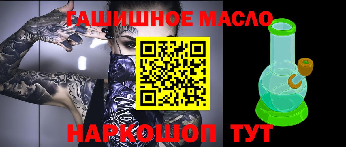 Дистиллят ТГК Wax  Вход с VPN  Курск 